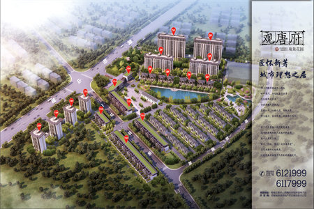 华都丽景园3室2厅1卫120㎡